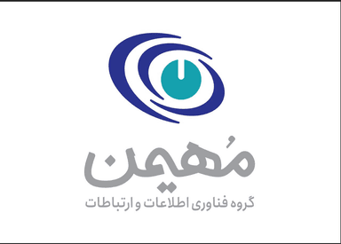 لوگوی شرکت مهیمن